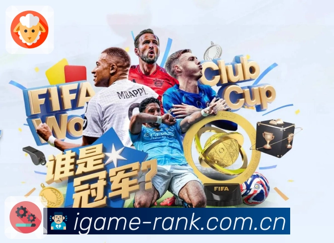 联赛分类 联赛分类 - 快速筛选